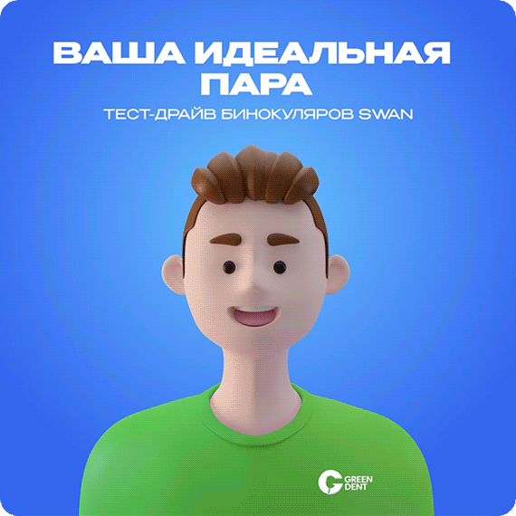 2025-08-07 бины.gif 2025-08-07 бины.gif