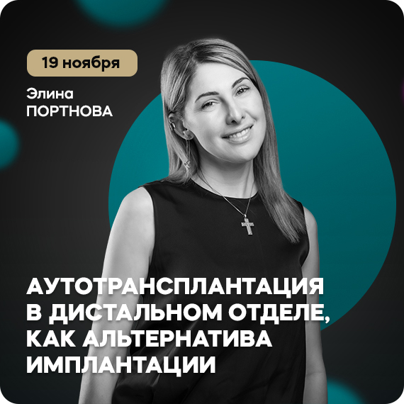 2025-10-17 портнова.jpg 2025-10-17 портнова.jpg