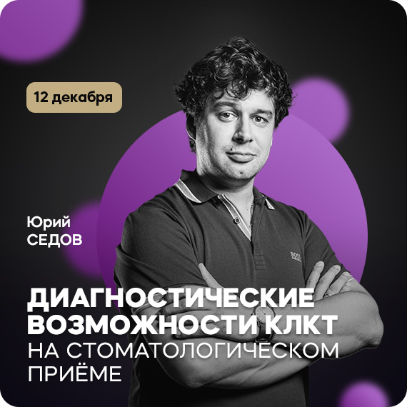2025-11-14 Седов.jpg 2025-11-14 Седов.jpg