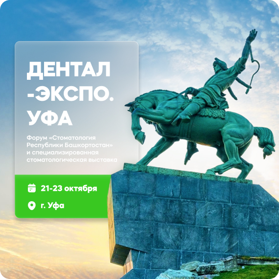 2025.10.08 уфа.jpg 2025.10.08 уфа.jpg