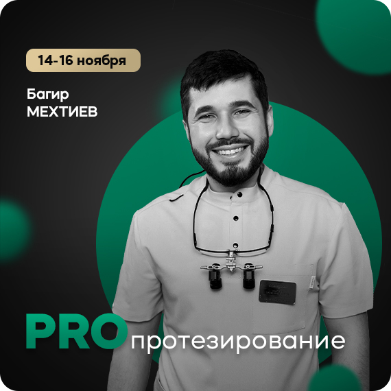 2025.10.14 багир.jpg 2025.10.14 багир.jpg