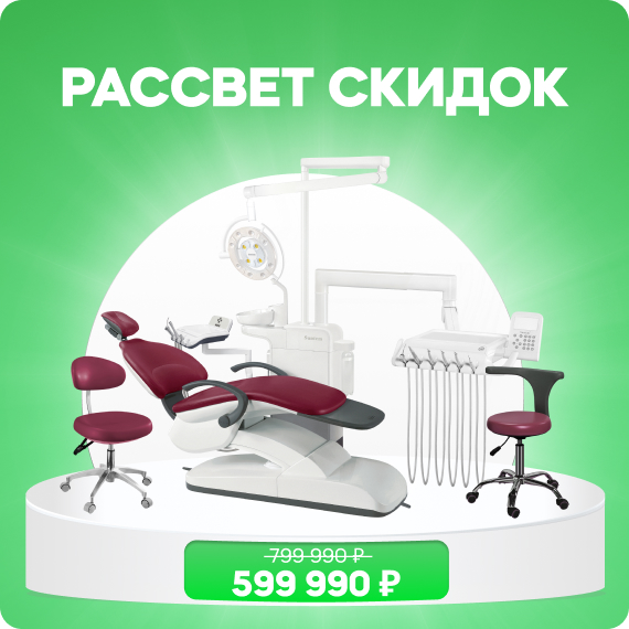акция.jpg
