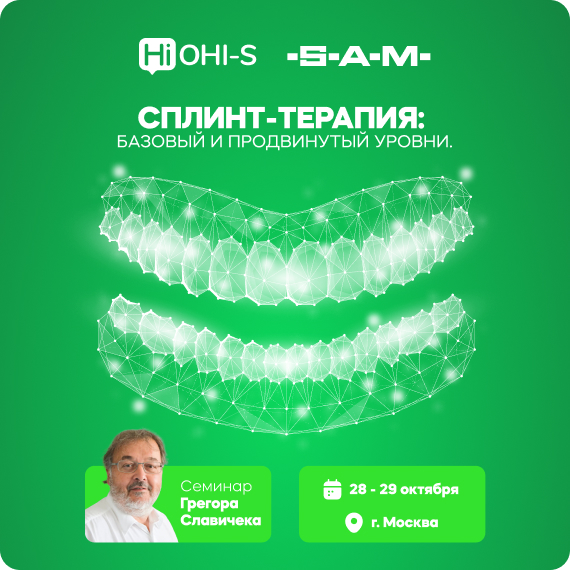 2025-10-13 охис.jpg 2025-10-13 охис.jpg