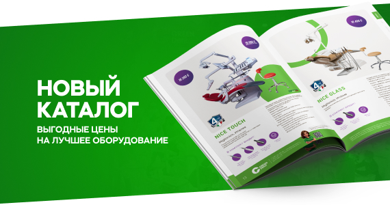 каталог.jpg