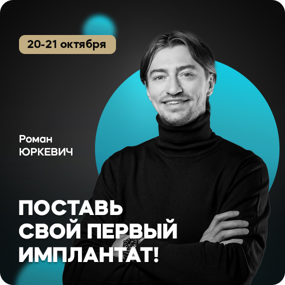 2025-09-16 Юркевич.jpg 2025-09-16 Юркевич.jpg