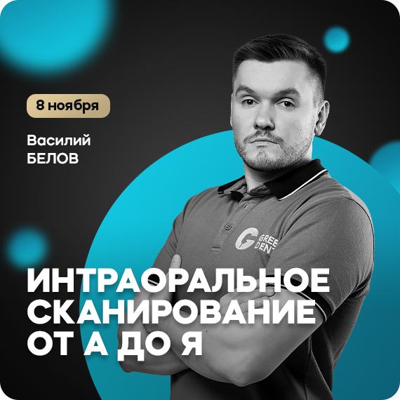 василий белов.jpg василий белов.jpg