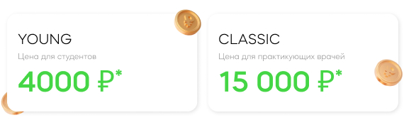 Стоимость.jpg