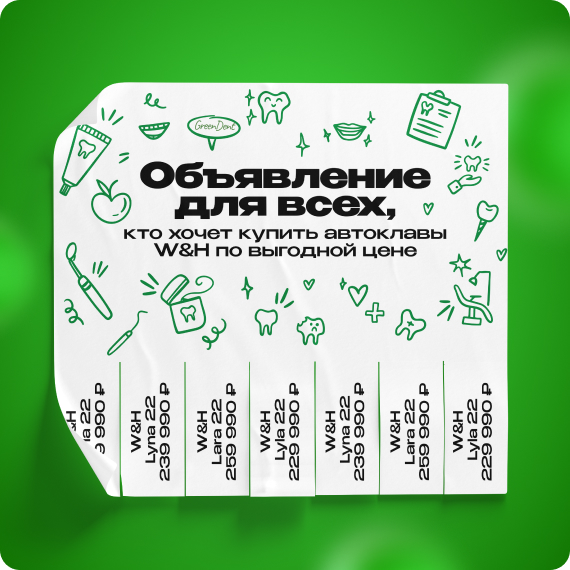2025-08-14 автоклавы.jpg 2025-08-14 автоклавы.jpg
