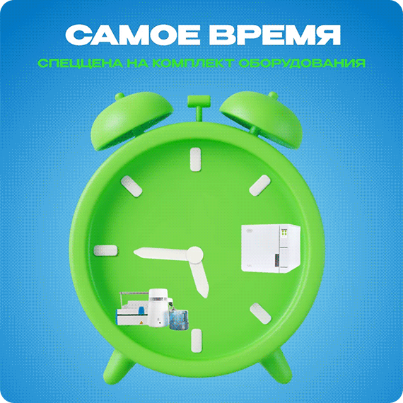 2025-07-03 самое время.gif