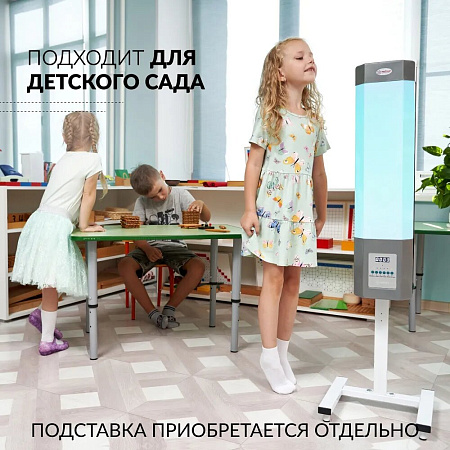 Армед 2-115 МТ – Рециркулятор бактерицидный