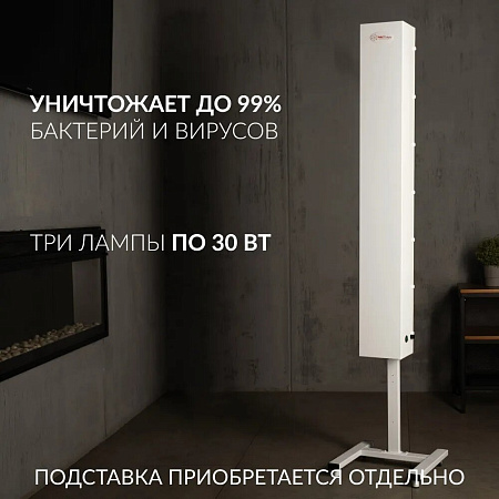 Армед CH 311-130 М – Рециркулятор бактерицидный