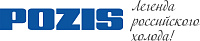 POZIS (Россия)
